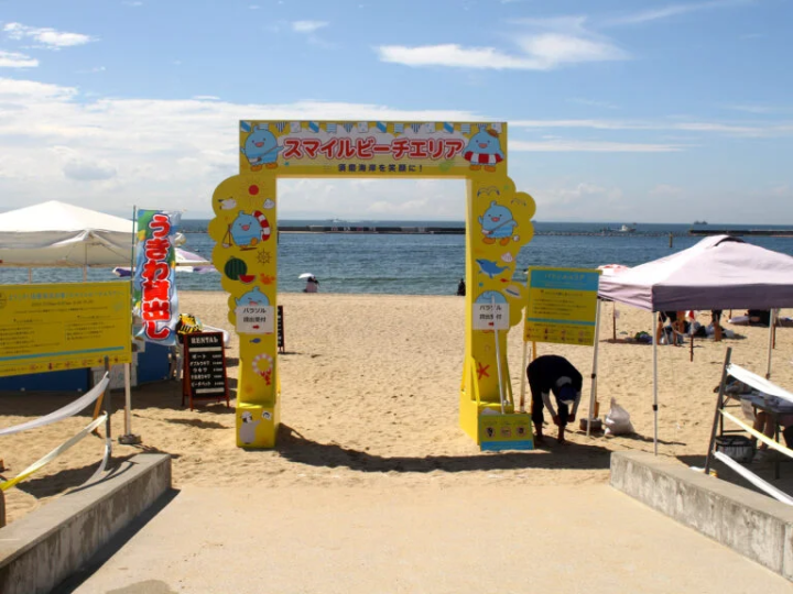 【고베시】스마 해안 “스마우라 수산”에서 SUP 체험! 직매소에서 김이나 연어 구입도