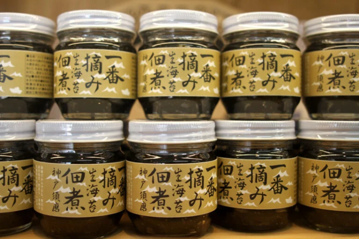 제일 따기의 『김의 삶은』(550엔) 