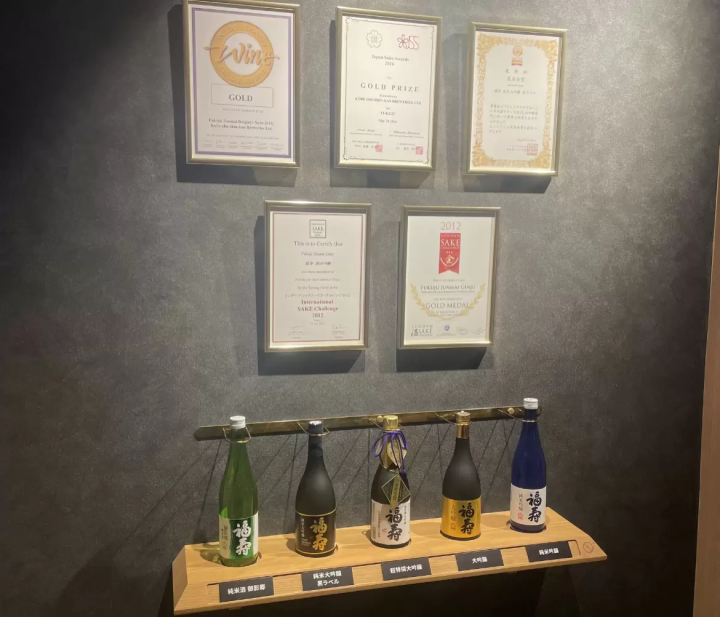 [Hyogo Kobe] I tasted the delicious Japanese sake “Fukuju” that was served at the Nobel Prize official event!