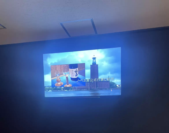 [Hyogo Kobe] I tasted the delicious Japanese sake “Fukuju” that was served at the Nobel Prize official event!