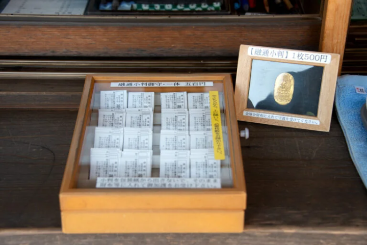 Yutsu Koban of Yutsu Kannon. It looks like it will benefit you 