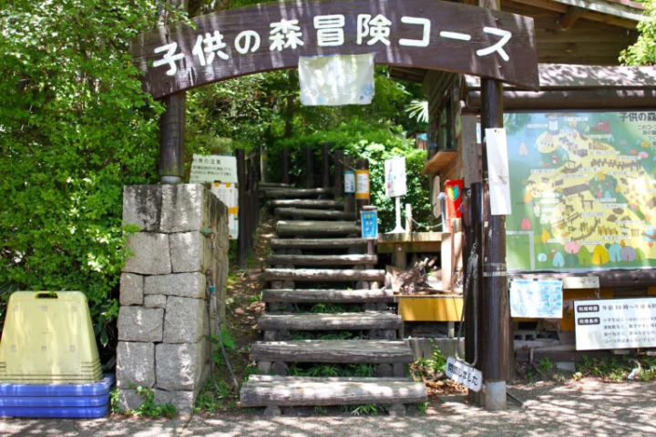 【고베시】 사계절의 아름다운 정원을 즐길 수 있는 “고베 시립 스마리궁 공원”
