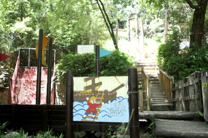 【고베시】 사계절의 아름다운 정원을 즐길 수 있는 “고베 시립 스마리궁 공원”