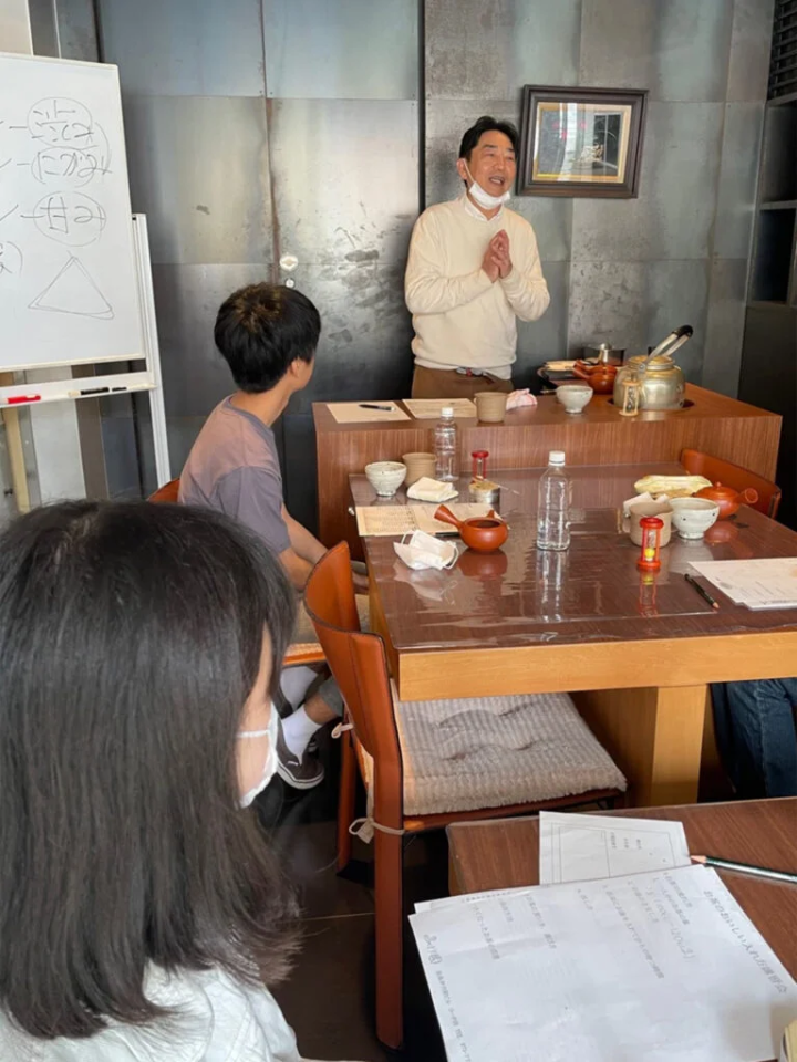 佐野文彦讲解茶 