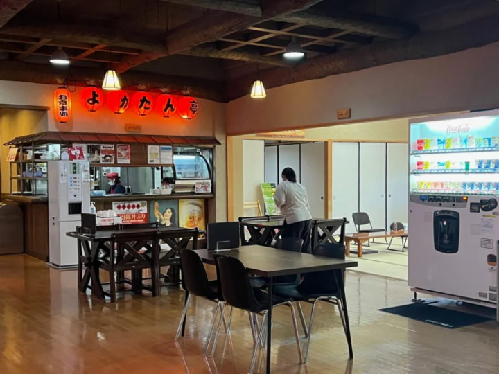 “โยกาตันเท”