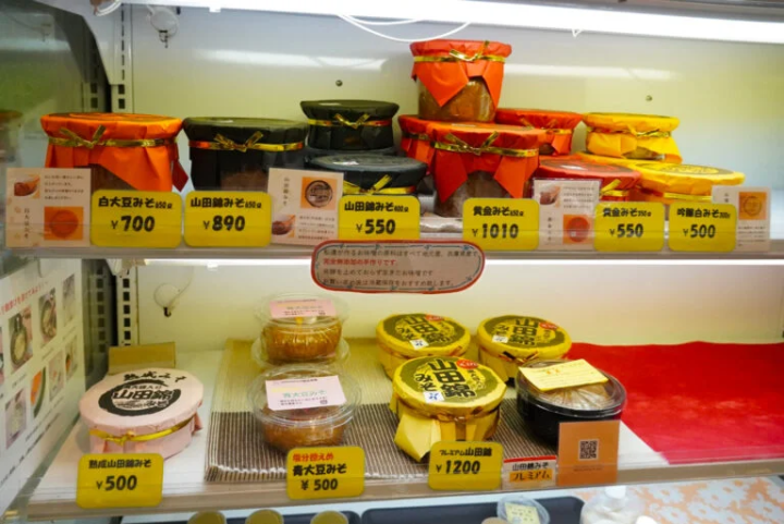 มุมมิโซะ