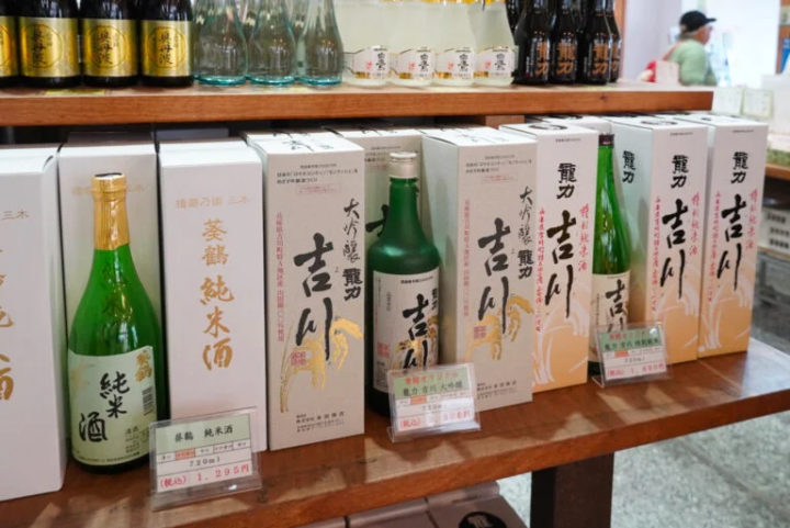 เรายังขายสาเกดั้งเดิมด้วย