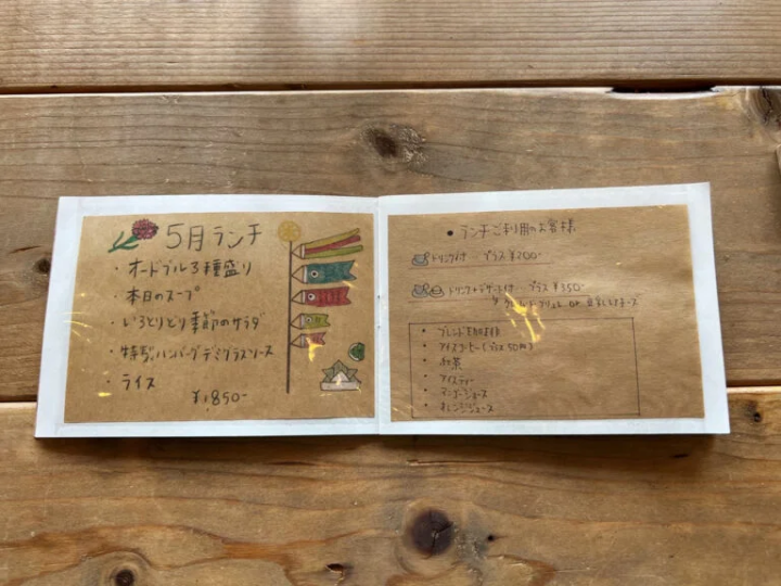 수제 메뉴도 귀엽다.