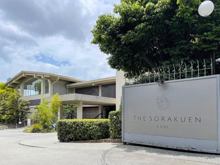"Sorakuen Hall" 