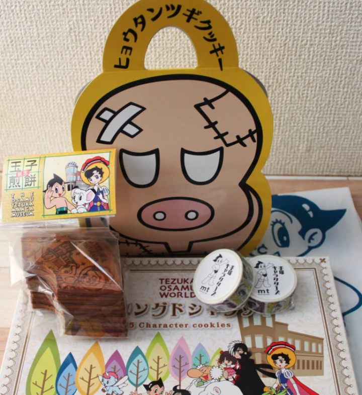 [Takarazuka City] Loved through the ages! A museum where you can enjoy the world of Osamu Tezuka