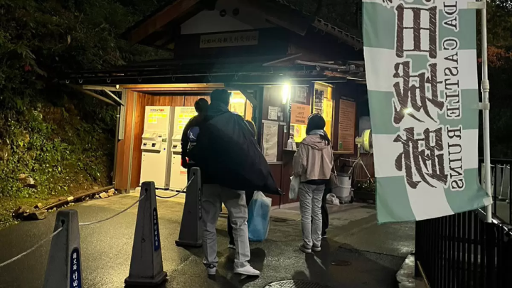 다케다 성터에서 운해 내광. 카파의 가지로우, 아사히시로 이동