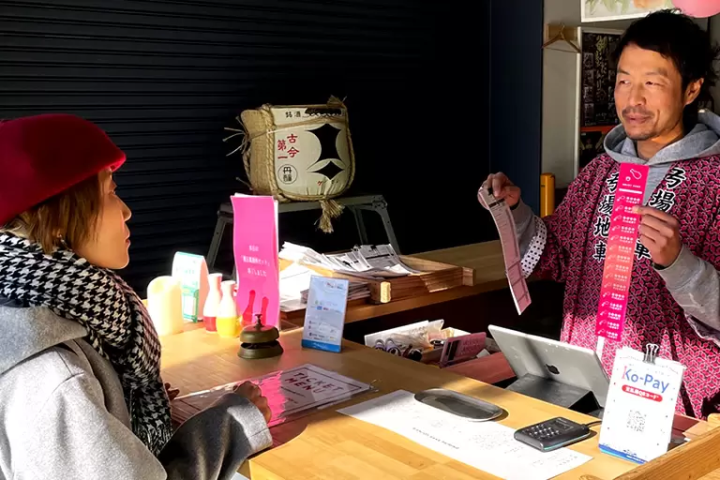 【兵库神户】彻底解说如何享用日本酒的圣地“滩五五”！我们还介绍推荐的清酒酒吧！