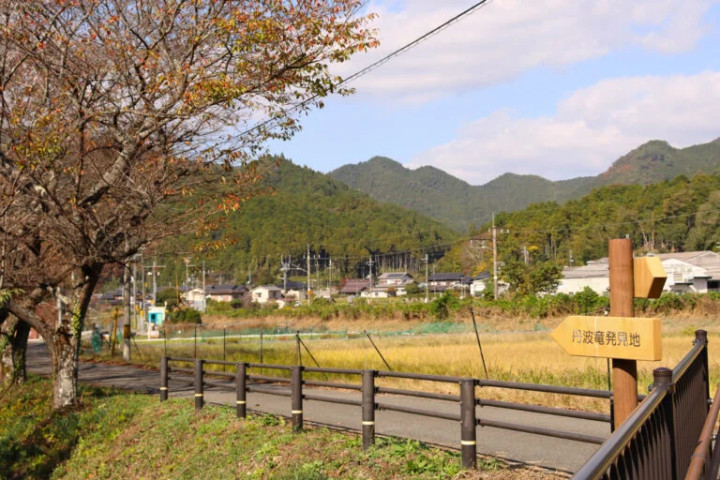 從「元氣村上屈」到「丹波發現地」之間,沿著篠山建造了一條散步道。<br>