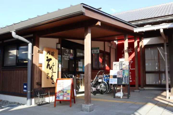 [丹波市] 1.1億年前的地層映入眼簾！