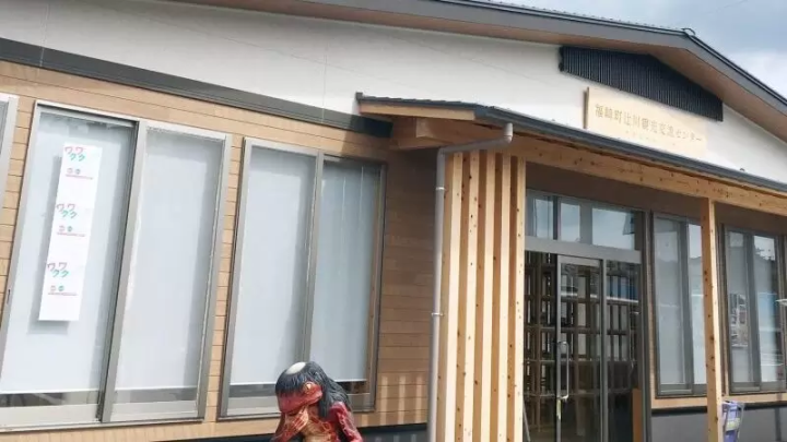福崎町辻川观光交流中央 