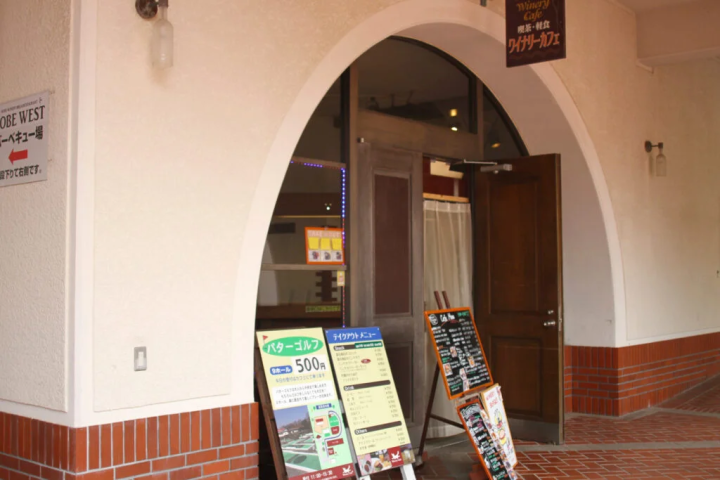 「ワイナリーカフェ」