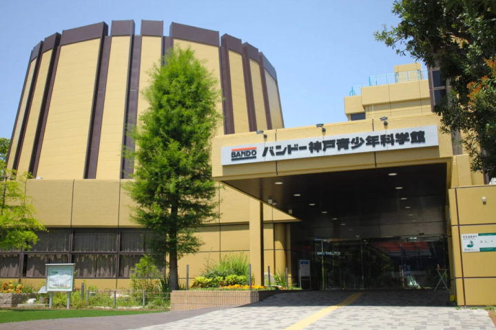 【神戸市】科学や宇宙について楽しく学べる展示がいっぱい！