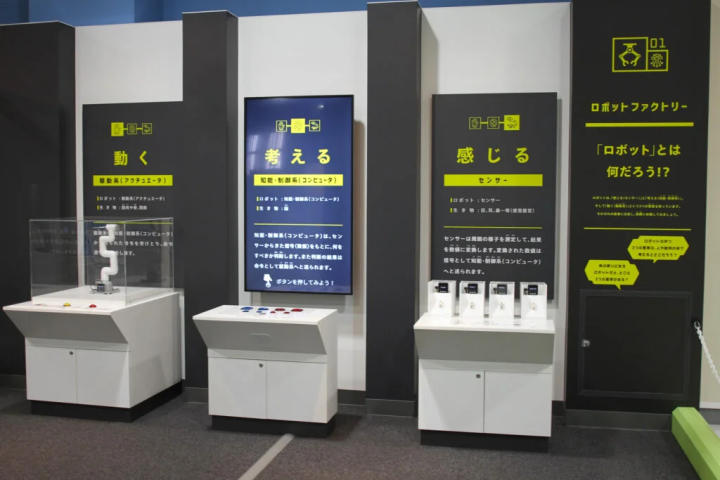 【神戸市】科学や宇宙について楽しく学べる展示がいっぱい！