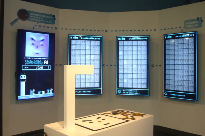 カメラの下にものを置くとAIがそれが何かを判断してくれる「おみとおしAI」 