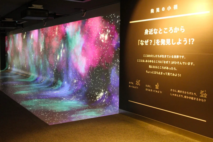 【神戸市】科学や宇宙について楽しく学べる展示がいっぱい！
