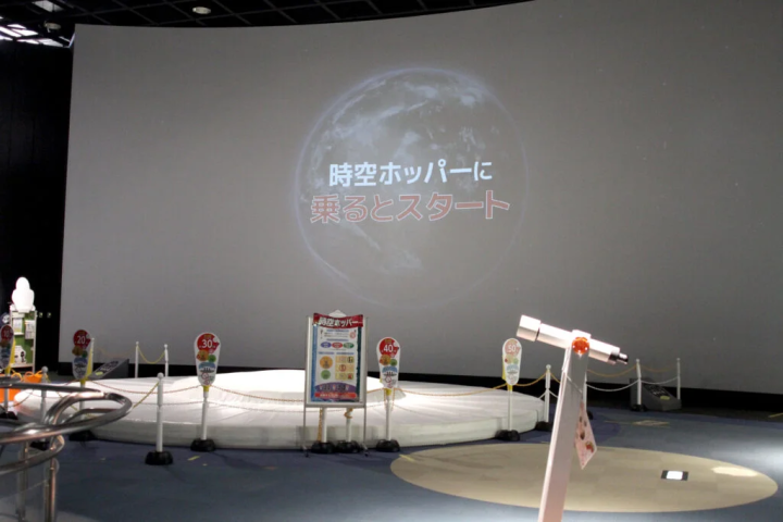 【神戸市】科学や宇宙について楽しく学べる展示がいっぱい！