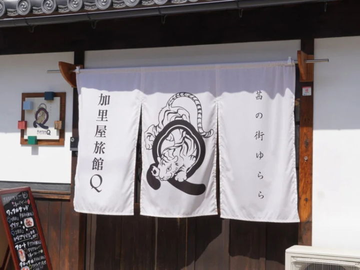 ม่านร้านสีขาวที่มีรูปเสือเป็นจุดสังเกต 