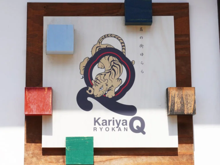 อย่าลืมใส่ใจความหมายของคำว่า “Q” ด้วย 