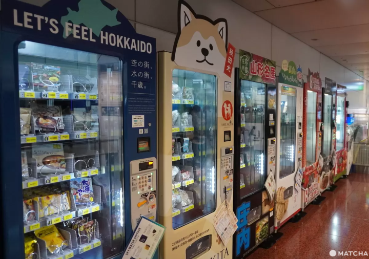 【2024年最新】去東京就飛羽田機場!國內線、國際線航廈的購物、美食、伴手禮、機場周邊景點