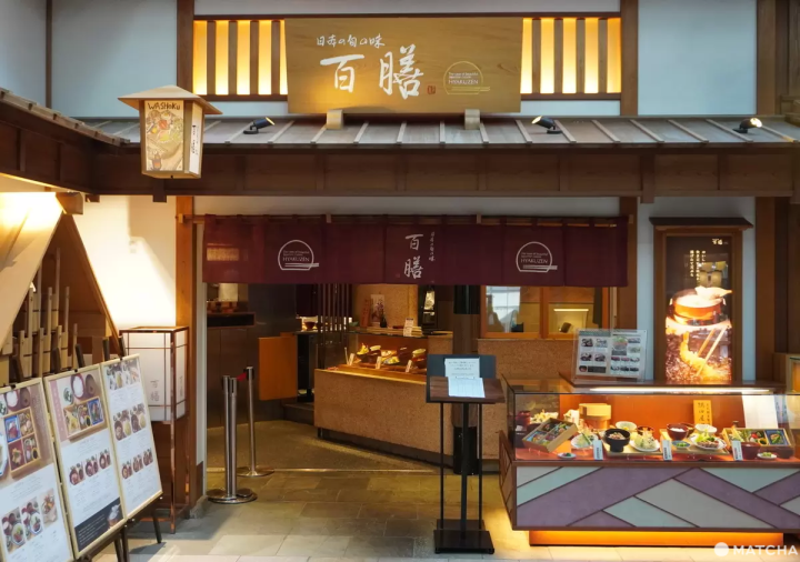 【2024年最新】去東京就飛羽田機場!國內線、國際線航廈的購物、美食、伴手禮、機場周邊景點