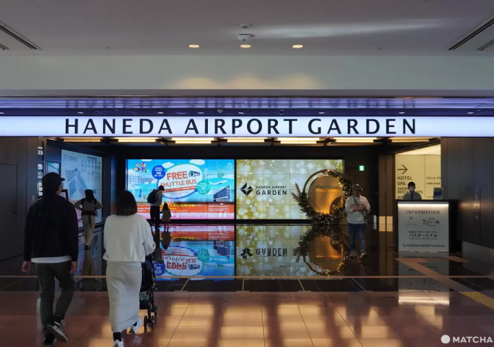 【2024年最新】去東京就飛羽田機場!國內線、國際線航廈的購物、美食、伴手禮、機場周邊景點
