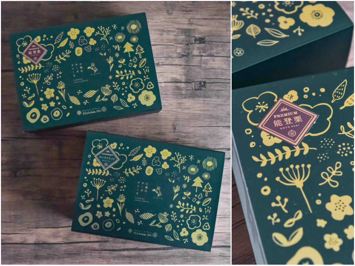 【台湾编辑kuma的金泽散步】品尝金泽老字号蔬果店『堀他』的新商品“小鸟的起司砖”。