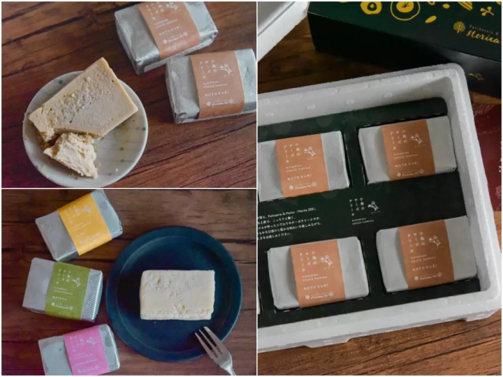 【台湾编辑kuma的金泽散步】品尝金泽老字号蔬果店『堀他』的新商品“小鸟的起司砖”。