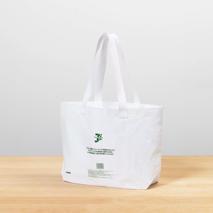 7-Eleven 推出「50週年紀念福袋」3