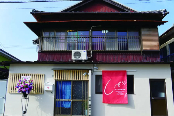 【山口县防府市】在防府町可以做的5种体验 - 和服观光、抹茶体验、试镜等