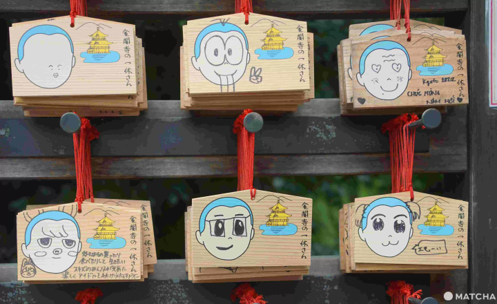 金閣寺一休和尚