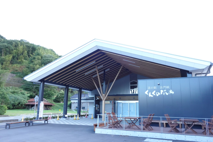 山口市迷人的路邊車站特別報道