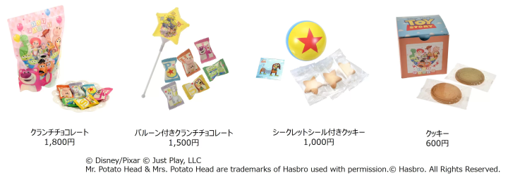 Disney StoreＸGODIVA 小熊維尼巧克力4