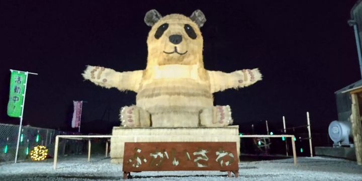 巨大パンダ（藁アート）現る！