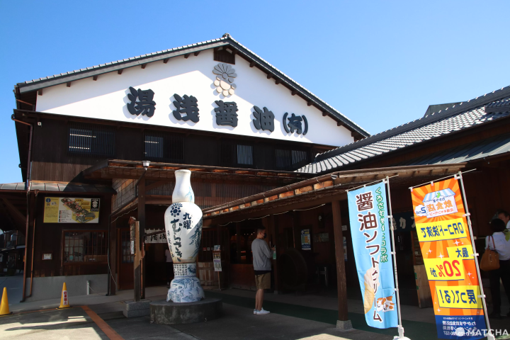 和歌山湯淺醬油工廠體驗造醬油 品嚐鄉土料理吻仔魚丼