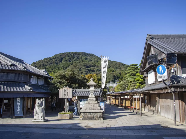 伊勢神宮へご参拝