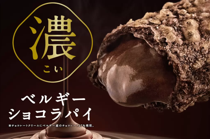 日本麥當勞「焦糖奶油糖派＆比利時巧克力派」