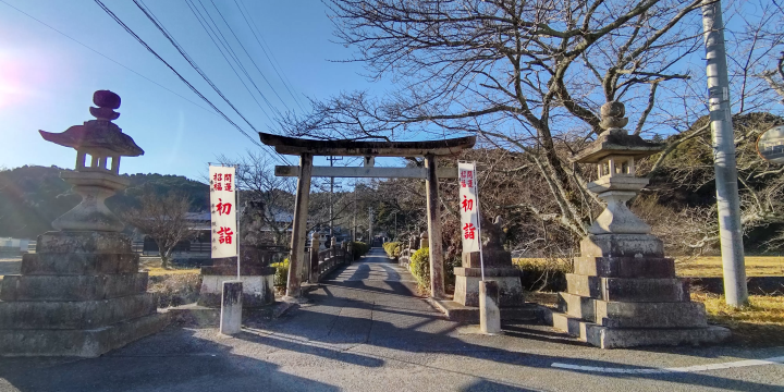 三重県菰野町（こものちょう）廣幡神社の花手水