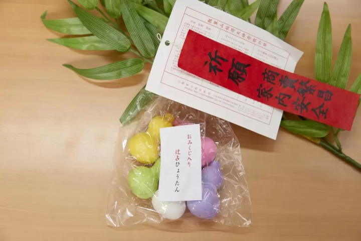 兵團山稻荷神社,也是《萬葉集》中出現的算命總寺院。