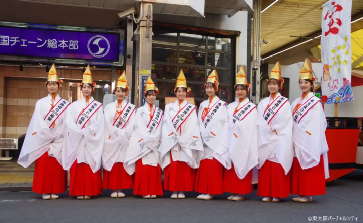 布施のえべっさんへお越しください