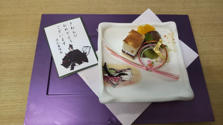 「光る君へ」の平安世界を体験できる旅館!?