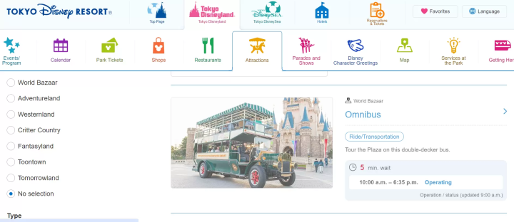 Tokyo Disney Resort Guide: Popular Attractions, Access, and Hotels