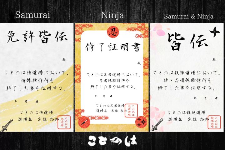 [东京/巢鸭]适合父母和孩子享受的私人计划！ 5岁以上的孩子都可以参加的武士/忍者体验！ ！