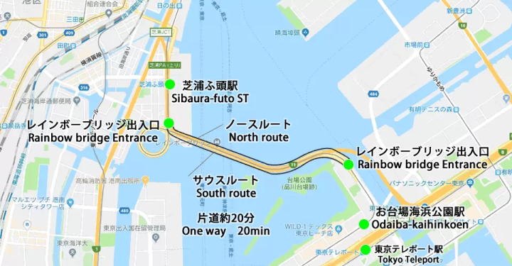 เดินข้ามสะพานสายรุ้งกันเถอะ