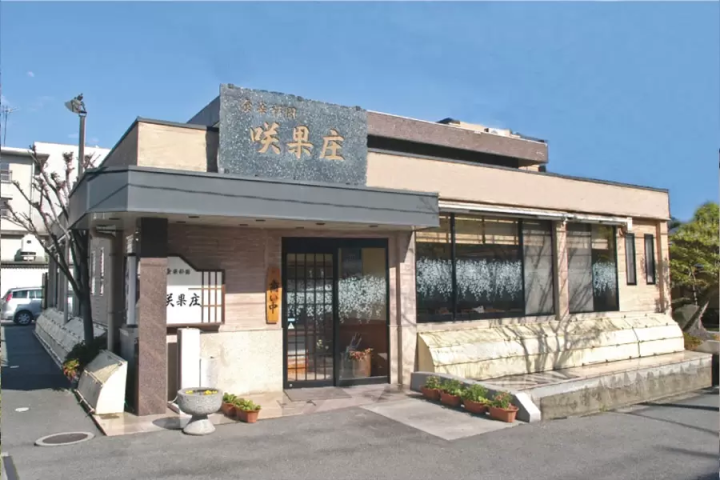 距山口市30分钟！来到防府，一定要尝尝这道闪耀着工匠精神的“天神火锅”。