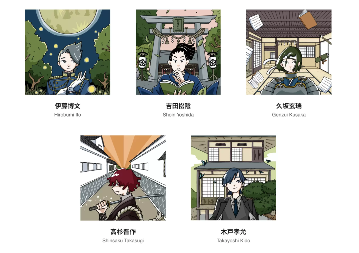 【超值获取NFT，畅游山口！ 】 “日本旅游NFT”项目启动，提振日本旅游业。